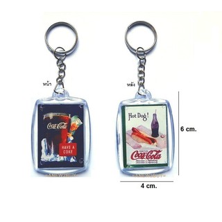 พวงกุญแจวินเทจ (Vintage Keychain Classic Collectible)