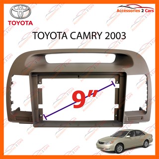 หน้ากากวิทยุรถยนต์ TOYOTA CAMRY AC30 รถปี 2003-2008 จอ 9 นิ้ว รหัส TO-200N