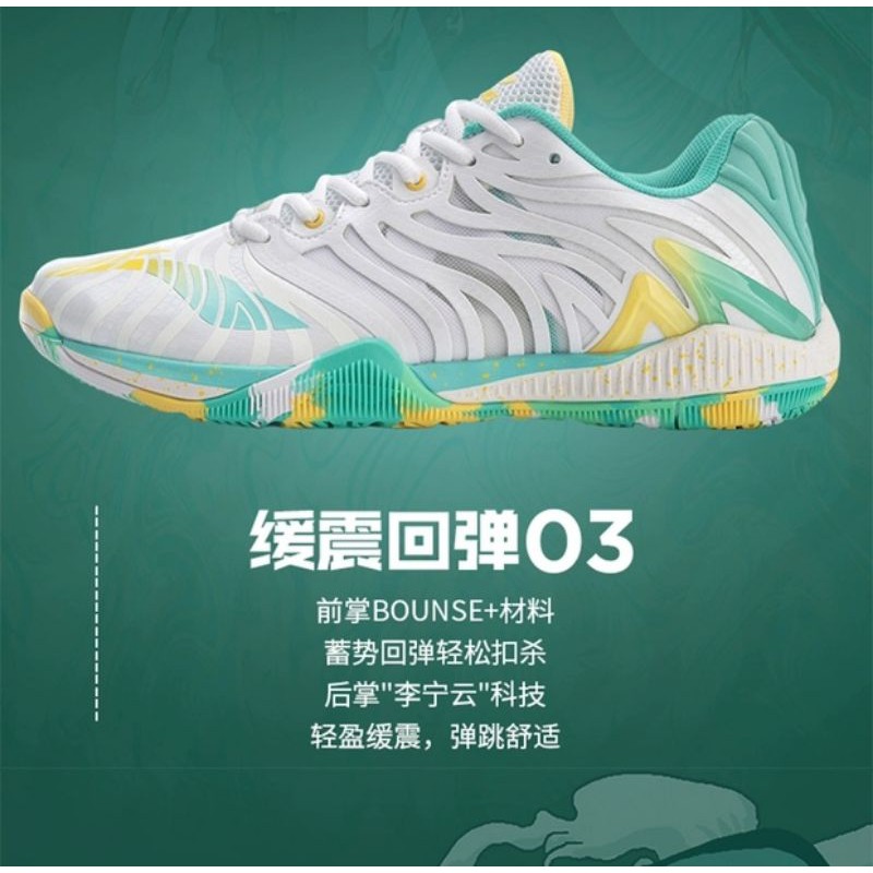 pre-order-li-ning-cool-shark-3-0-สินค้ารับประกันของแท้