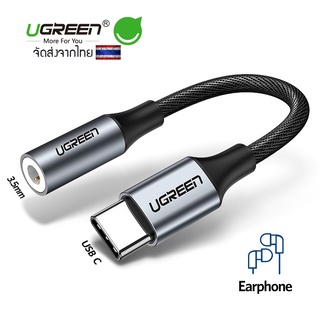 UGREEN อะแดปเตอร์แปลง USB Type C เป็น 3.5 mm