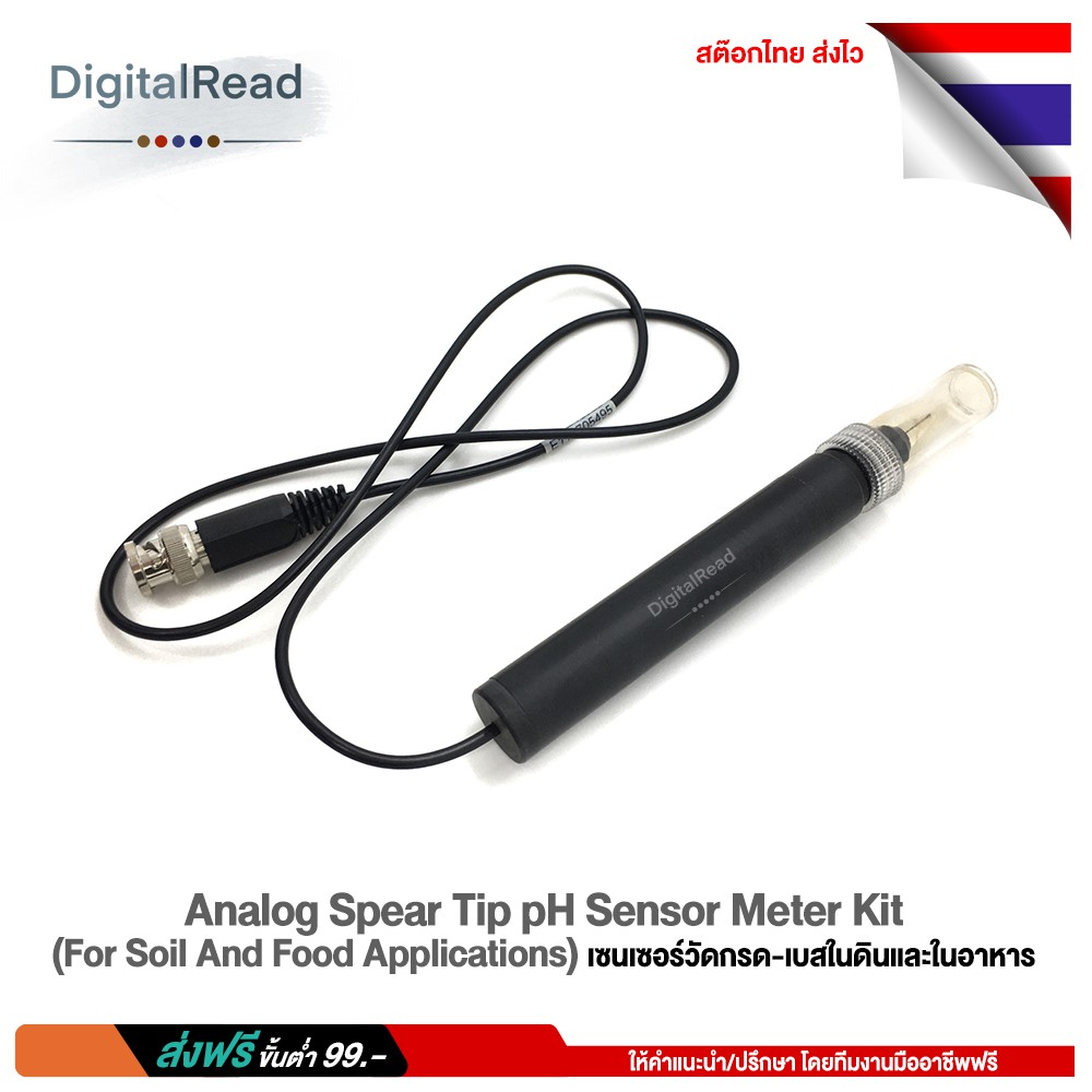 Analog Spear Tip pH Sensor Meter Kit (For Soil And Food Applications ...