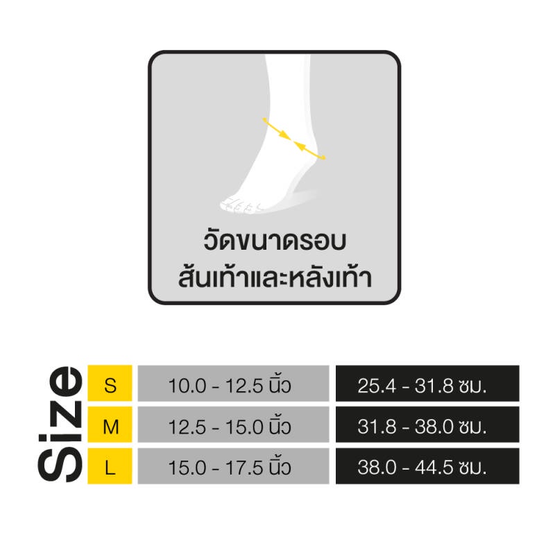 futuro-ข้อเท้า-l-สวม-comfort-ช่วยพยุงข้อเท้าที่บาดเจ็บ-กล้ามเนื้อช้ำ-หรือปวดและเจ็บข้อเท้า