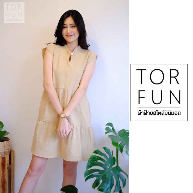 ภาพหน้าปกสินค้าเดรสผ้าฝ้ายสไตล์มินิมอลรุ่นคอกระดุม จากร้าน torfunminimalstyle บน Shopee