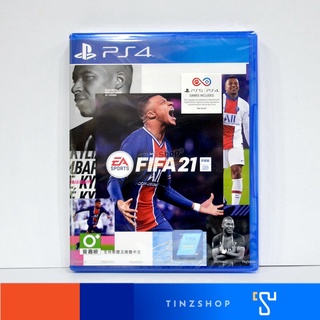 ภาพหน้าปกสินค้า[ลดราคา50%] PlayStation 4 FIFA 21 Zone Asia / English  Standard Edition เกมฟีฟ่า 21 สำหรับเครื่องเพลย์ 4 ที่เกี่ยวข้อง