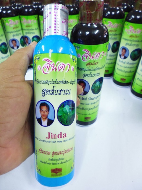 250ml-แชมพู-ครีมนวด-สมุนไพรจินดา-ใบหมี่สด-อัญชัน-jinda-shampoo-จินดา-แชมพูจินดา-ครีมนวดจินดา