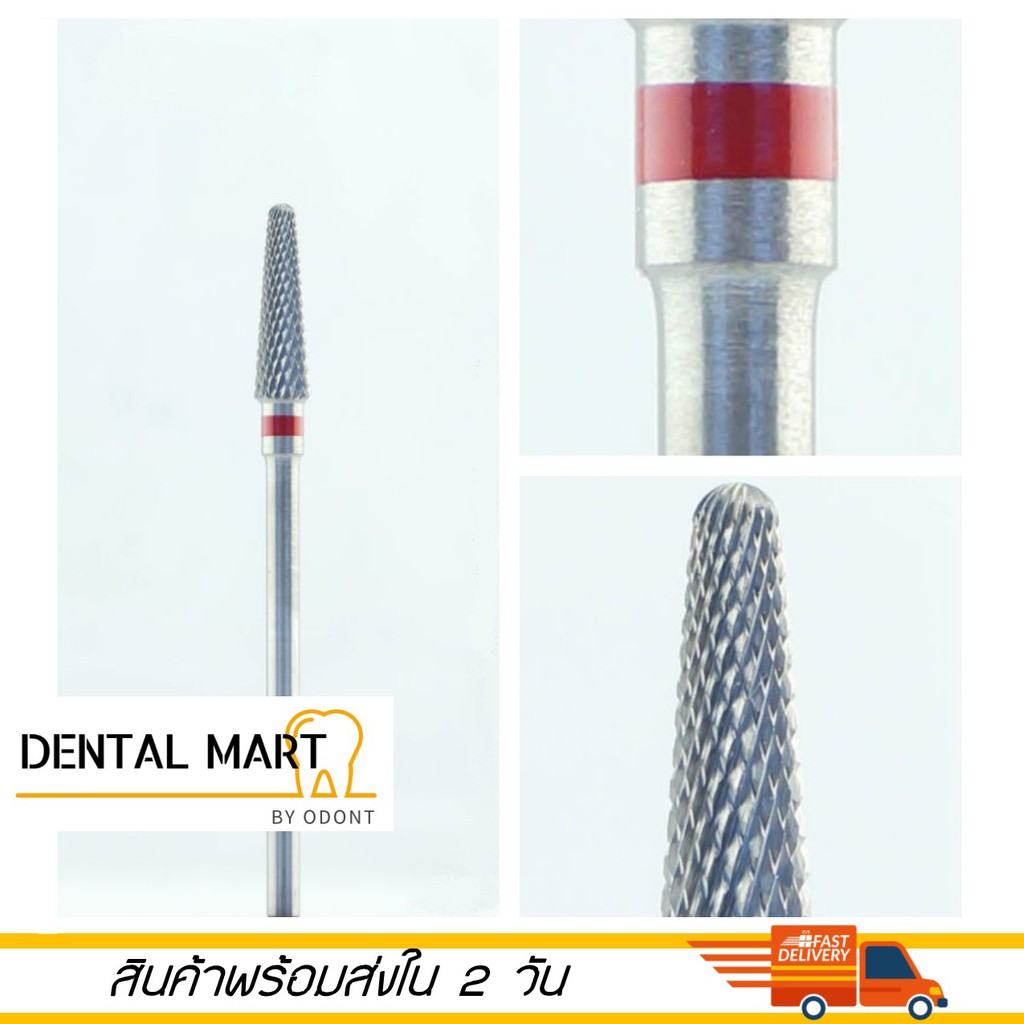 dental-tungsten-carbide-bur-crosscut-fine-212