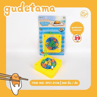 เกมส์ตกปลา หมุนได้ Gudetama-0106