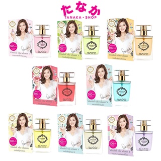 ภาพหน้าปกสินค้าน้ำหอม วิเวียน Vivian Lily Parfum 30 ml ที่เกี่ยวข้อง