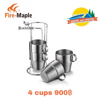 ชุดแก้ว FireMaple 4 cup