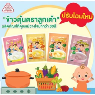 สินค้า ตราลูกเต๋า ข้าว7นาทีตราลูกเต๋า สำหรับทำโจ๊กหรือข้าวตุ๋นน้ำหนัก(40,70,90,300กรัม)(คละไซส์) กรัมx(1ซอง)