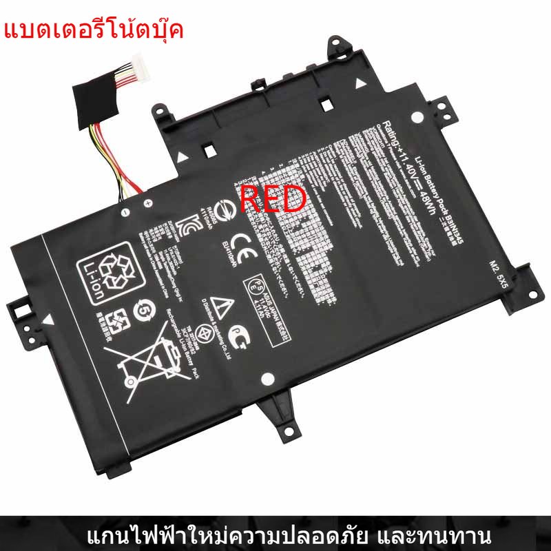 New Laptop Battery for ASUS TP500 TP500LA TP500LN TP500LB B31N1345 ...