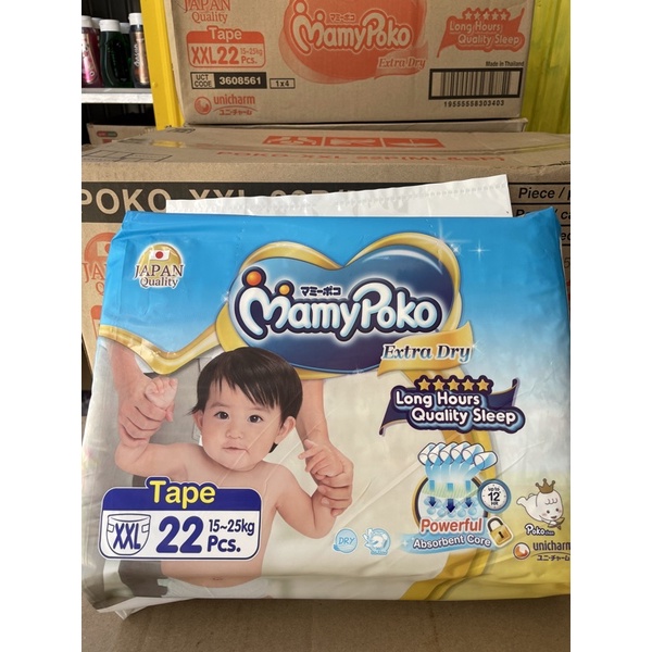 ภาพหน้าปกสินค้าMamypoko extra dry skin tape XXL ยกลัง 4 แพ็ค จากร้าน healthyforyou_by_thankyou บน Shopee