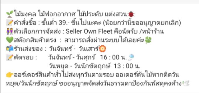 mastercheech-ลวดดัดบอนไซ-เบอร์เล็ก-ลวดdiy-ลวดอลูมิเนียม-พร้อมส่ง