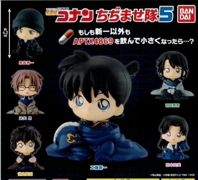 พร้อมส่ง-กาชาปองโคนันตัวหด-vol-5-detective-conan-ใบปิดหมด