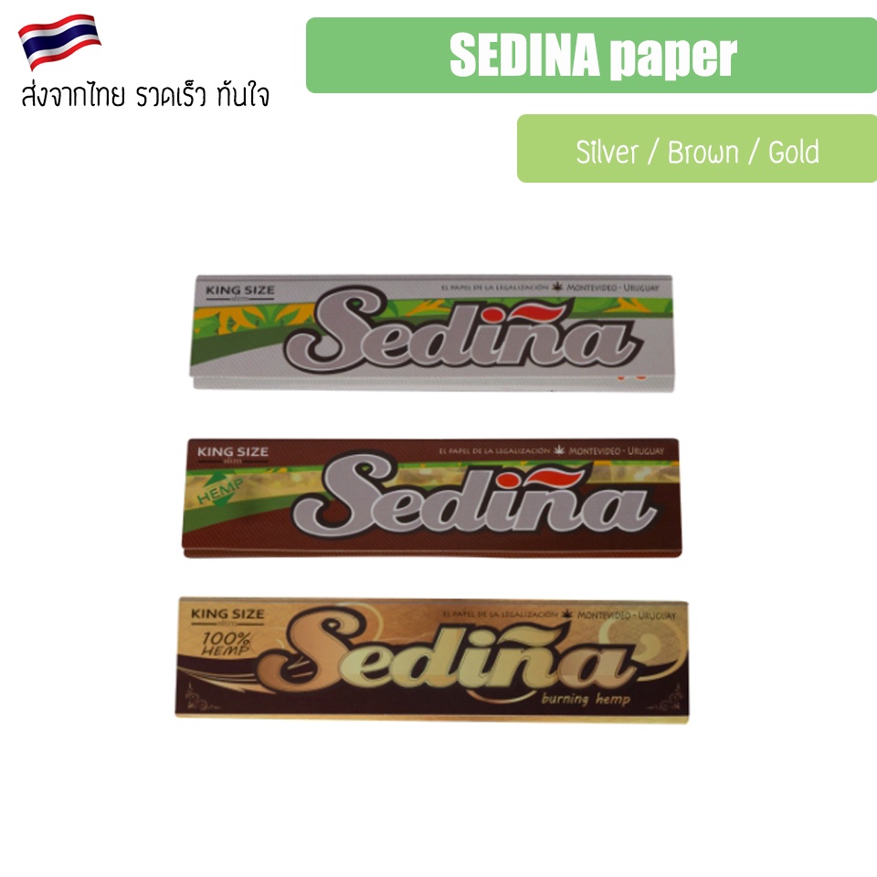 พร้อมส่ง-กระดาษ-sedina-paper-จัดส่งจากไทย-มี-3-สีให้เลือก