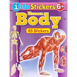 Info Stickers Human Body โล๊ะ หนังสือเด็ก สติ๊กเกอร์ ร่างกาย มนุษย์ montessori มอนเตซอรี่