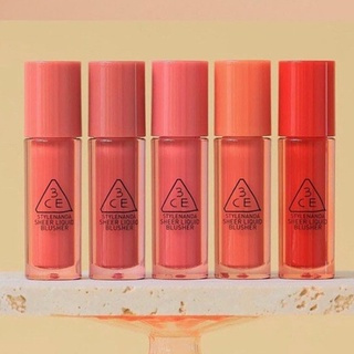 ❤️3CE SHEER LIQUID BLUSHER บลัชออนเนื้อน้ำรุ่นใหม่ล่าสุดจากทรีซีอี ให้ลุคฉ่ำวาว สีชัด ติดทน