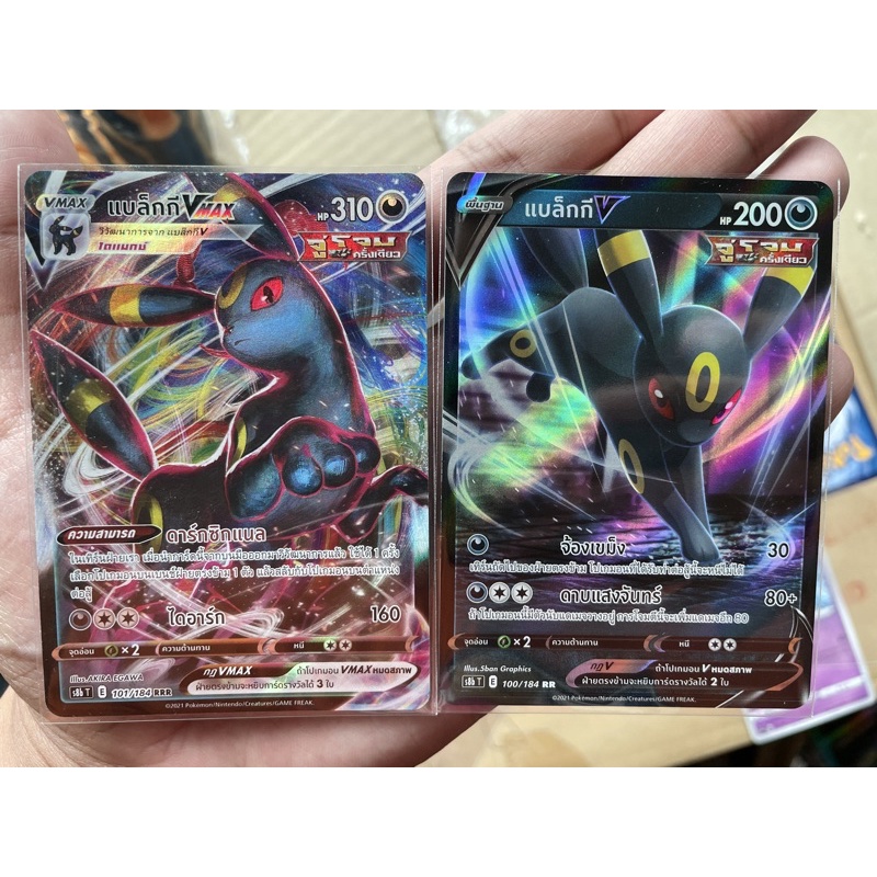 การ์ดโปเกมอนชุด Climax Pokemon Card Tcg แบล็กกี V Vmax Shopee Thailand 2819