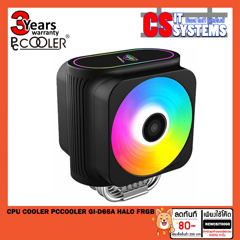 CPU Cooler PcCOOLER GI-D66A HALO FRGB | Shopee Thailand