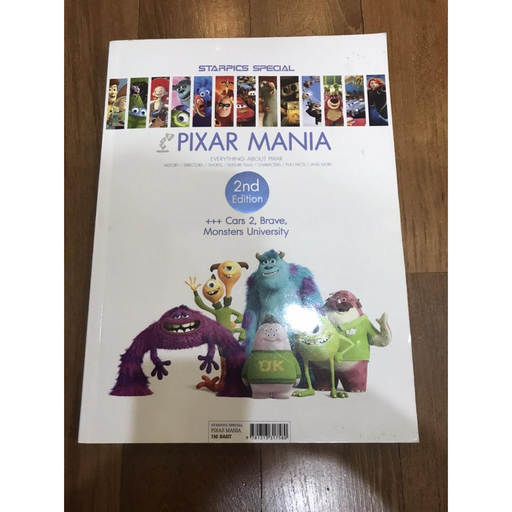 DreamWorks Animations Starpics Special Book - History, Animated ...