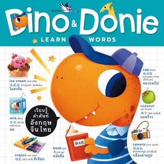 Dino &amp; Donie Learn Words