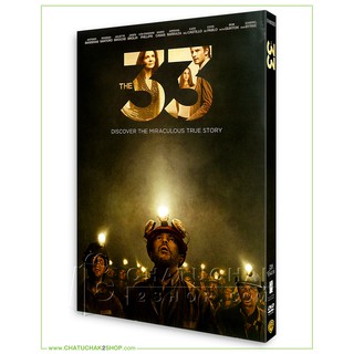 ใต้นรก 200 ชั้น (ดีวีดี 2 ภาษา (อังกฤษ/ไทย)) / The 33 DVD