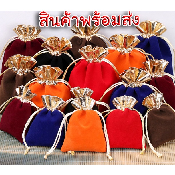 ภาพหน้าปกสินค้าถุงหูรูด ถุงกำมะหยี่ (ใบละ4.8 )(1แพ็ค/10ใบ) ถุงกำมะหยี่แดง ถุงผ้าหูรูด ถุงกำมะหยี่ปากทอง กระเป๋าผ้า ของชำร่วยราคาถูก
