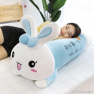 ของเล่นตุ๊กตาน่ารักนอนลงกระต่ายแถบนุ่มหมอนนอนเด็กตุ๊กตาตุ๊กตาของขวัญวันเกิดสาว