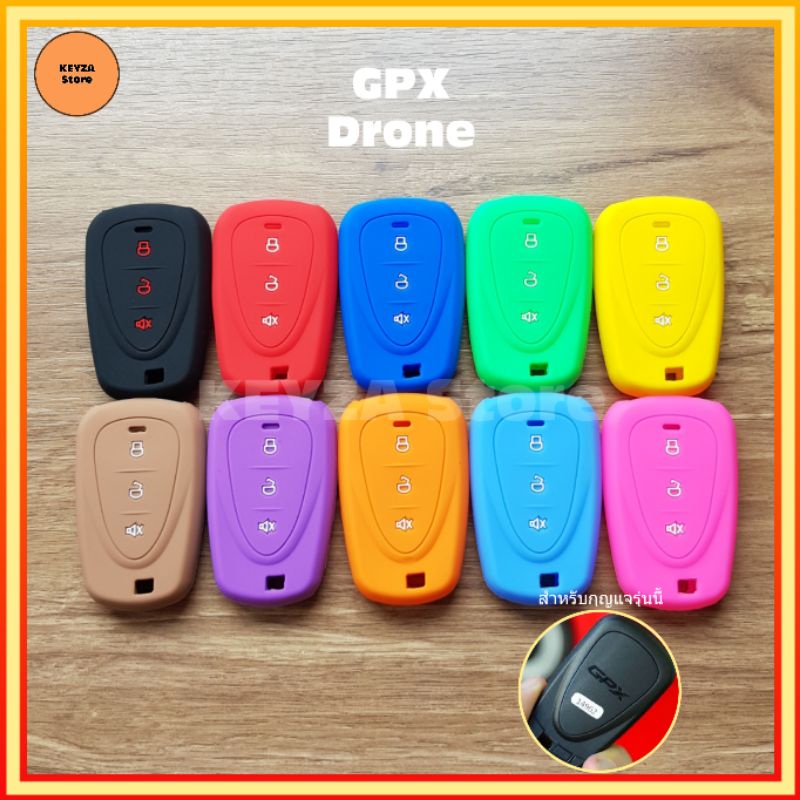 ซิลิโคนหุ้มกุญแจgpxdrone-gpx-drone-ปลอกซิลิโคนมอไซค์-ที่หุ้มมอไซค์-กุญแจมอไซค์-จีพีเอ็กซ์