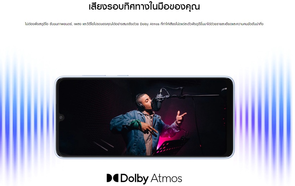 ข้อมูลประกอบของ Samsung Galaxy A33 5G (8/128 GB)