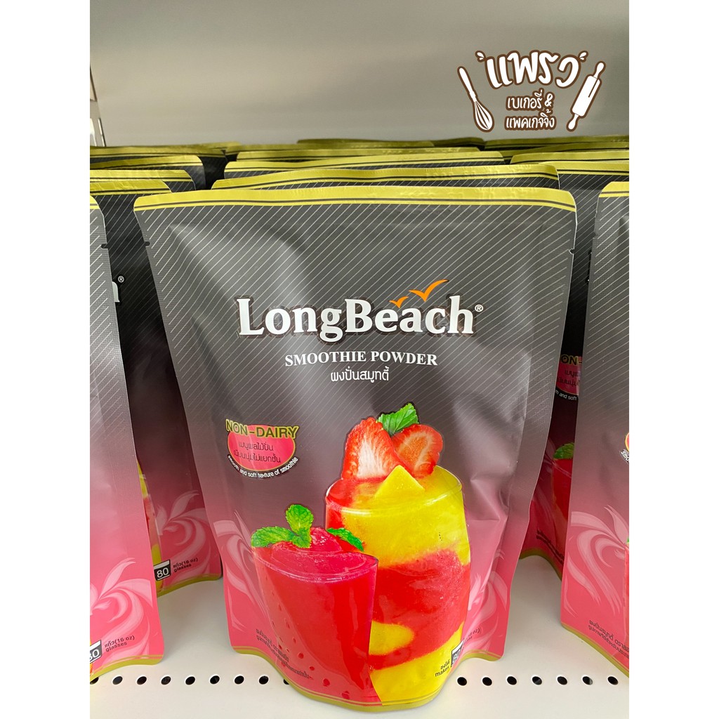 ภาพหน้าปกสินค้าLongbeach ลองบีช ผงปั่นเฟรปเป้ สมูทตี้ บิงซู โฟมครีมชีส 400G จากร้าน praewbakery บน Shopee