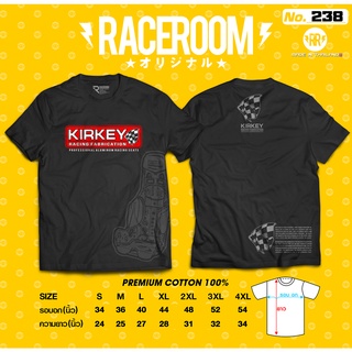 เสื้อยืดลายKIRKEY-238