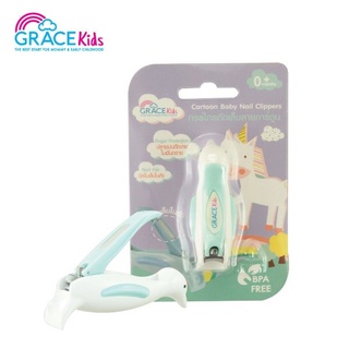 Grace kids เกรซคิดส์ กรรไกรตัดเล็บเด็กลายการ์ตูน