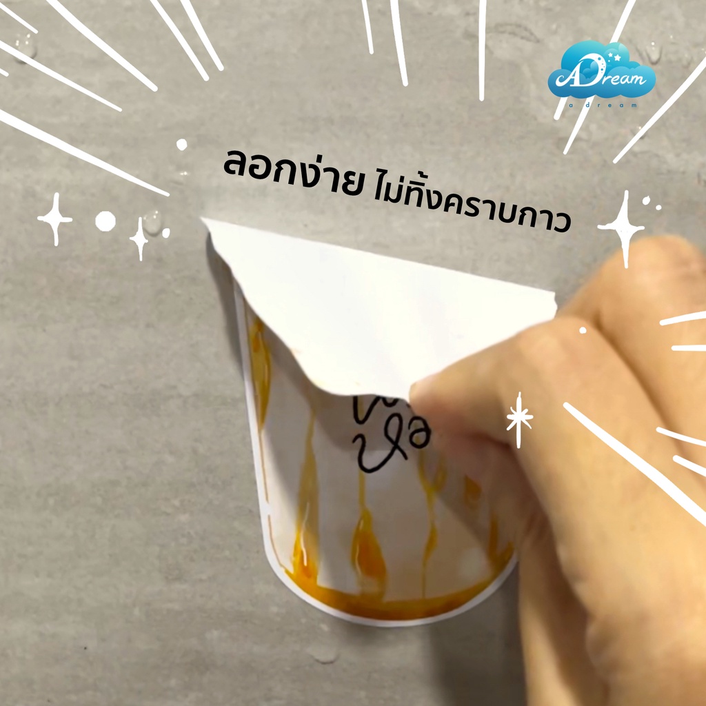 ครบชุด-ลด10-d005-สติ๊กเกอร์-เมนูนมหมีปั่น-สติกเกอร์ตกแต่งร้านน้ำปั่น-นมหมีปั่น-sticker-pvc-กันน้ำ