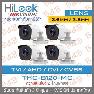 HILOOK กล้องวงจรปิด 4 ระบบ ความละเอียด 2 ล้านพิกเซล THC-B120-MC (2.8mm - 3.6mm) PACK4 BY BILLION AND BEYOND SHOP