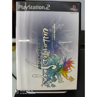 แผ่นแท้ Playstation 2 เกมส์ Unlimited Saga เกมส์ RPG สุดมันส์ จากผู้สร้าง Final Fantasy ใช้งานได้ปกติ