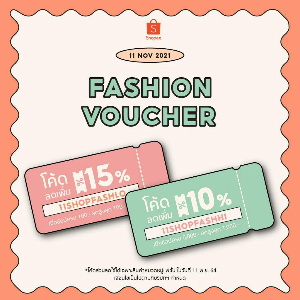 ภาพสินค้า11SHOPFASHLO ลด15% ขั้นต่ำ100 AP กางเกงบ๊อกเซอร์ผู้ชาย ผ้านุ่ม ใส่สบาย ฟรีไซส์ เอว 28-40นิ้ว จากร้าน apstore6207 บน Shopee ภาพที่ 1