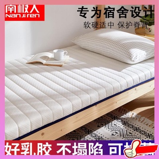 ที่นอนยางพารา 3 5 ฟุต ที่นอนยางพารา 6ฟุต ที่นอนยางพารา 5 ฟุต topper 6ฟุต Mattress Mattress Soft Mats Softs Dormitory คนเดี่ยวคนเดียวในและล่างร้านค้า 0.9m Tatami 1.2m Sponge