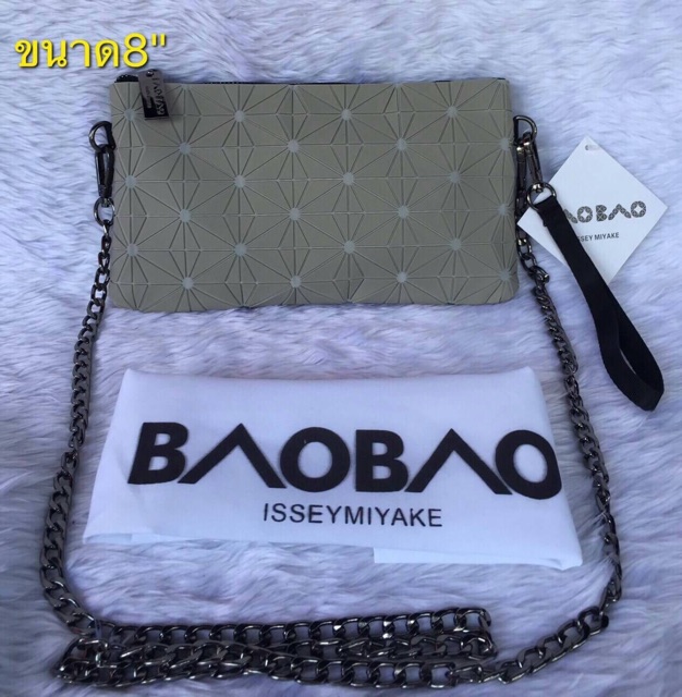 กระเป๋า-baobao-ยาง-8
