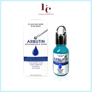 สินค้า เซรั่มเพิ่มความชุ่มชื่นให้ผิวหน้า Arbutin Bright & Retrieve Serum(อาบูติน ไบรท์ แอนต์ รีทรีฟ เซรั่ม)