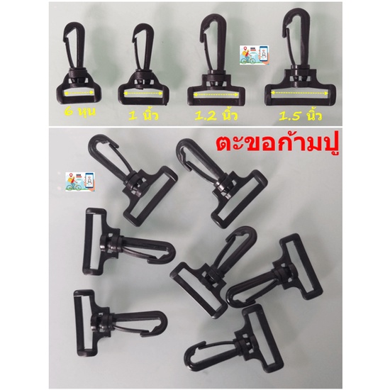 ตะขอก้ามปูสีดำอย่างดี-สำหรับล็อคสายกระเป๋างานประดิษฐ์-craft-diy-ขายปลีก-ราคาส่ง-ไม่แพง