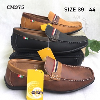 ภาพขนาดย่อของสินค้ารองเท้าหนังผู้ชาย แบบลำลอง CSB รุ่น CM375 ไซต์ 39-44 เย็บพื้น พร้อมส่ง