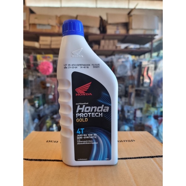 honda-ฮอนด้า-4t-หัวฉีด-ฝาฟ้า-sae10w-30-รุ่นหัวฉีด-ขนาด-0-8-ลิตรยกลัง12ขวด