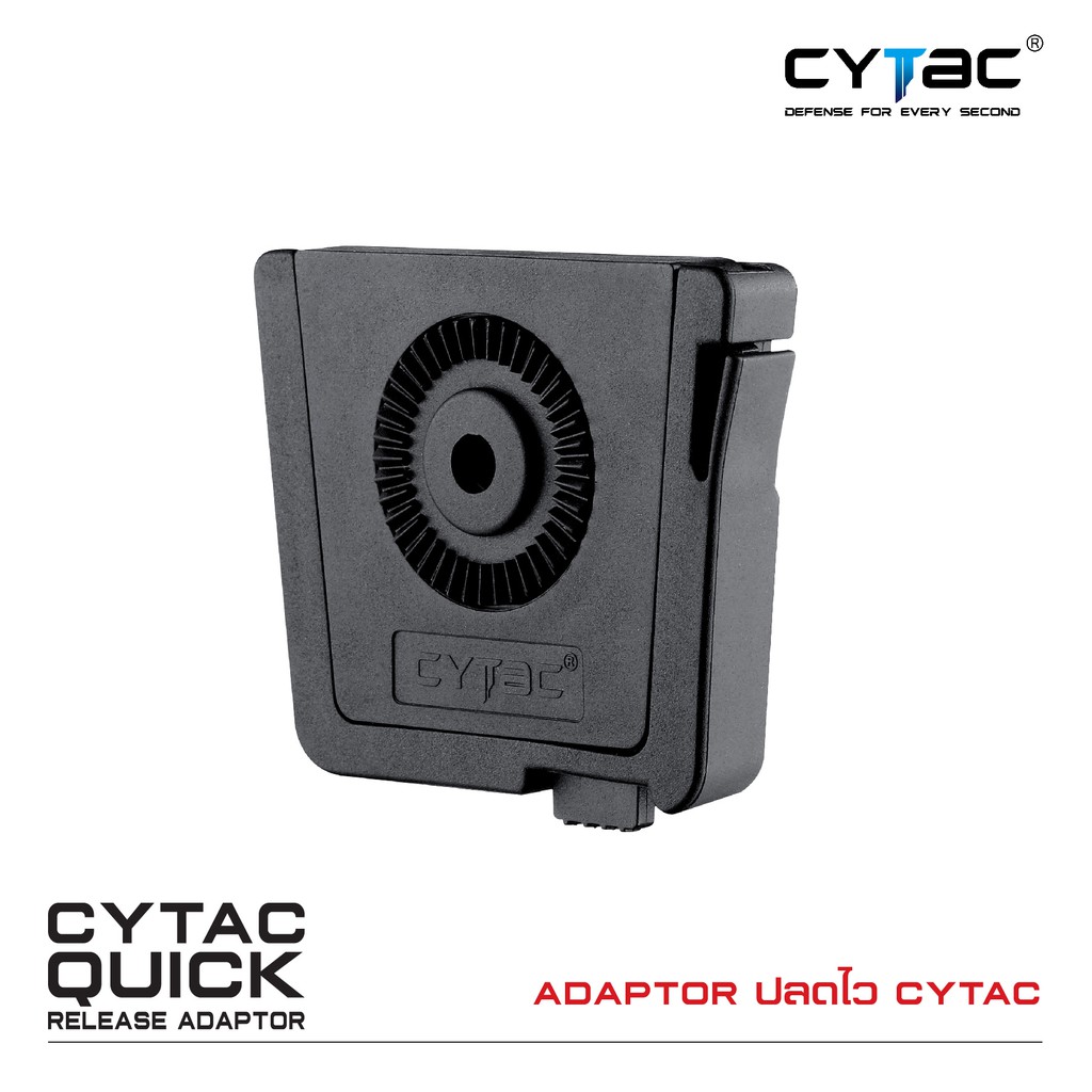 adaptor-ปลดไว-cytac-quick-release-adaptor-มีของแถม