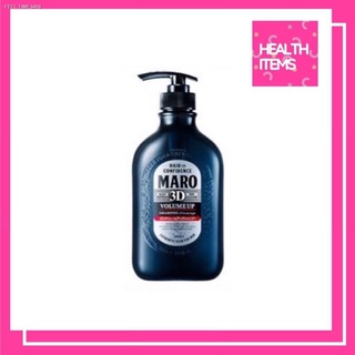 พร้อมสต็อก Maro 3D Volume up Shampoo มาโร่ แชมพู ทรีดี วอลลุ่ม อัพ 460 มล.