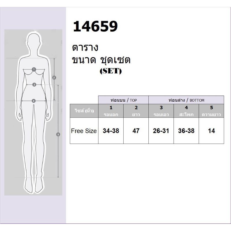 ชุดเซท-เสื้อตัวยาว-ผ่าข้าง-ลายมัดย้อม-กางเกงขาสั้น-สีขาว-ชุดเที่ยว-ชุดไปทะเล-เดินชายหาด-เสื้อผ้าแฟชั่น-14659