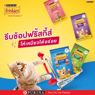 Friskies ฟริสกี้ส์ โฉมใหม่ !! อาหารแมวโต รวมทุกรส