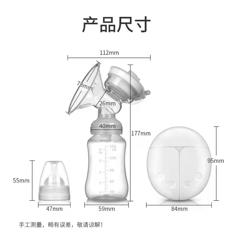 เครื่องปั้มนมไฟฟ้า-electric-breast-pump-แบบปั๊มคู่-พกพาสะดวก