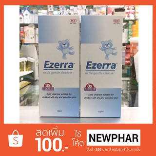 สินค้า Ezerra Cleanser 150ml.(ของแท้มีฉลากภาษาไทยกำกับ)