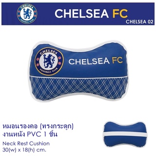 CHELSEA 02 หมอนรองคอกระดูก 1 ชิ้น ลายเชลซี สีน้ำเงิน Neck Rest Cushion งานหนัง ขนาด 30(w) x 18(h) cm. ทำความสะอาดง่าย